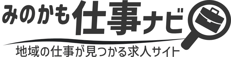 みのかも仕事ナビ